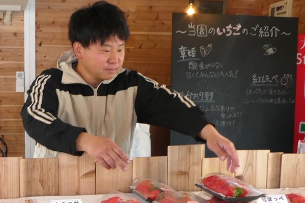 こだわりの完熟いちごで皆を笑顔にする生産者