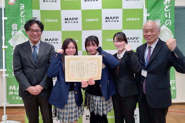 第2回みどり戦略学生チャレンジ近畿大会の表彰状授与