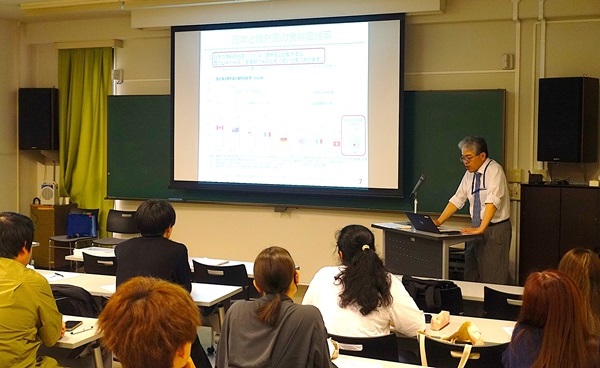 講義の様子
