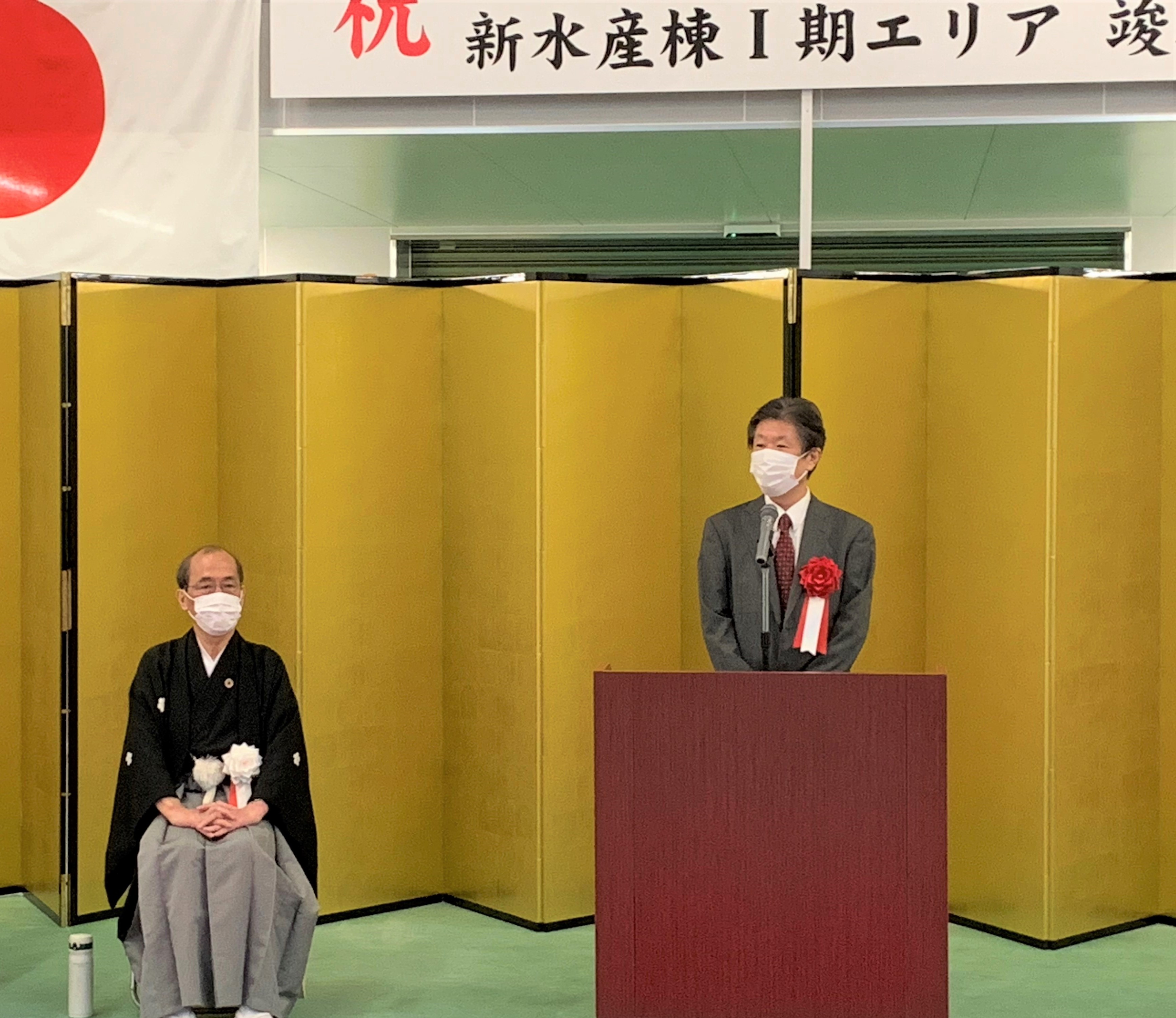 京都市中央市場水産棟の竣工式に出席しました 近畿農政局