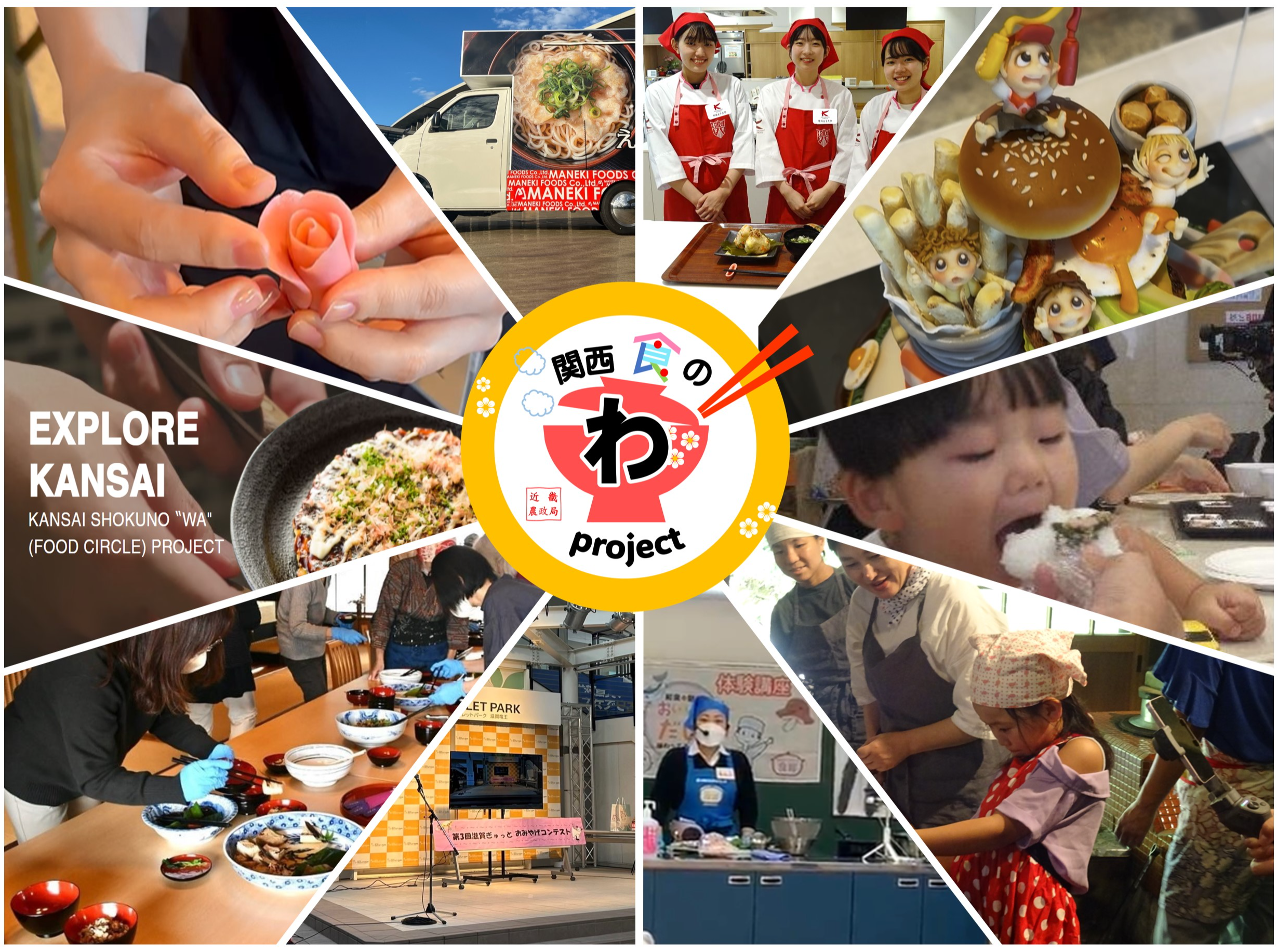 ポップアップステージ