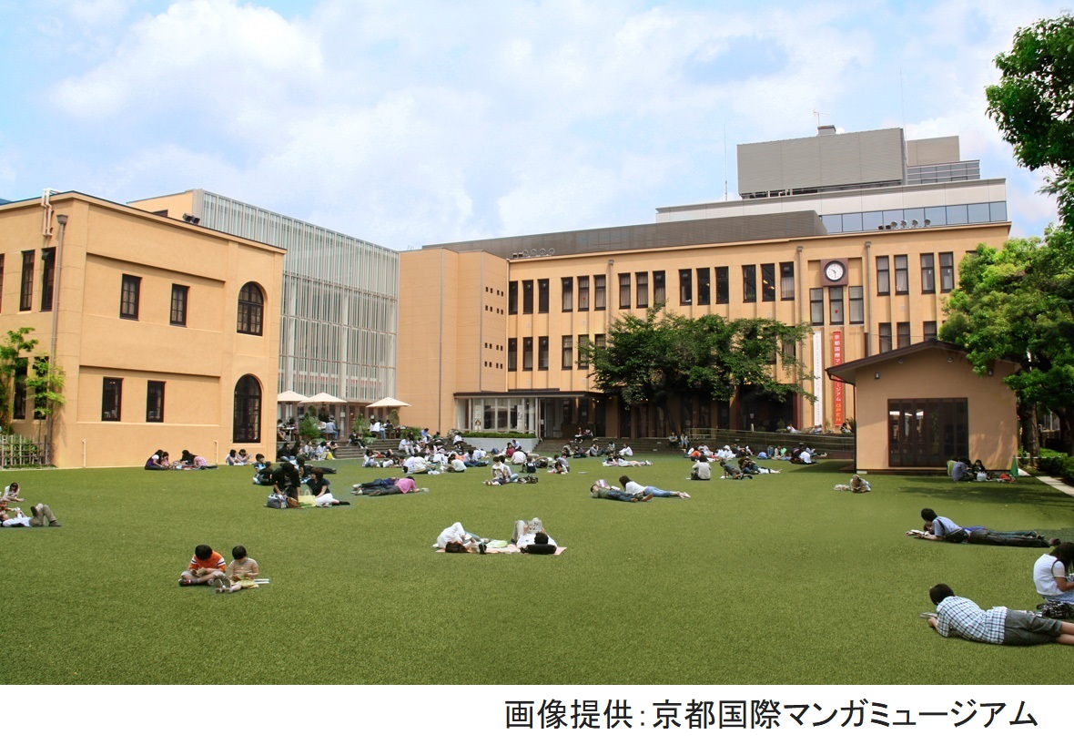 京都国際マンガミュージアム