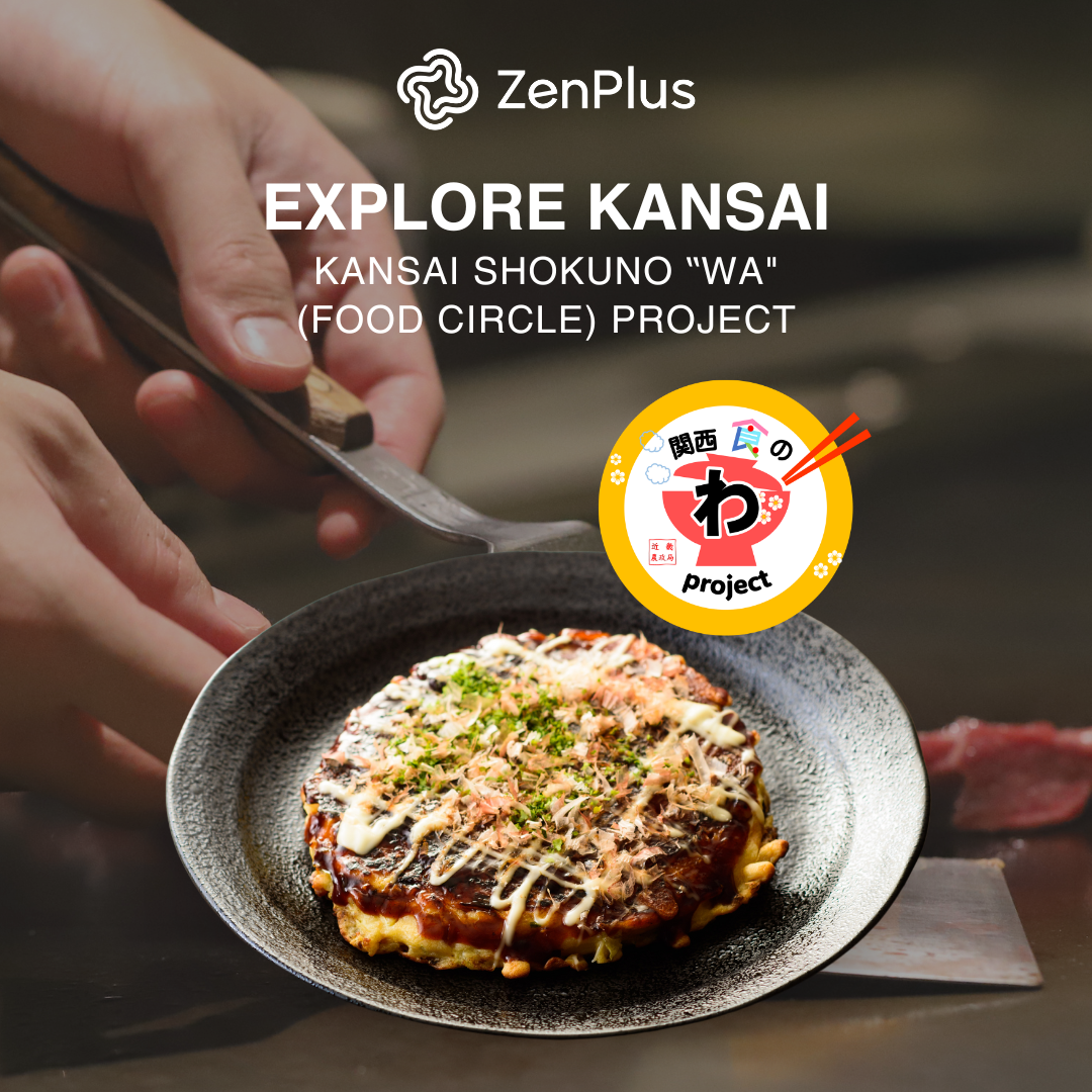 ZenPlus