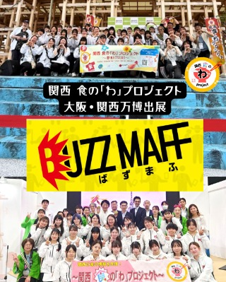 BAZZMAFF動画サムネイル