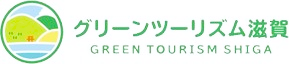 グリーンツーリズム滋賀のロゴ