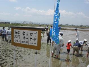 せせらぎの郷