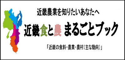 まるごとブック