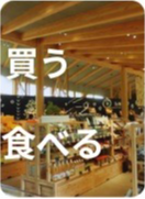 かう