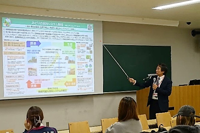 「みどりの食料システム戦略」について講演