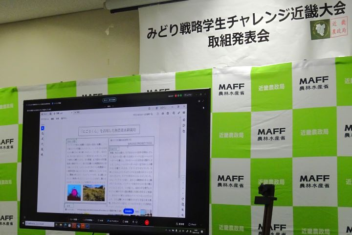 東洋大学附属姫路高等学校