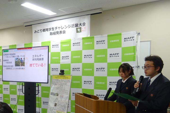 兵庫県立農業高等学校