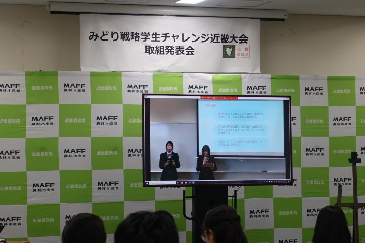 関西大学高等部