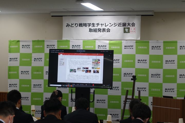 大阪府立農芸高等学校資源動物科総合環境部