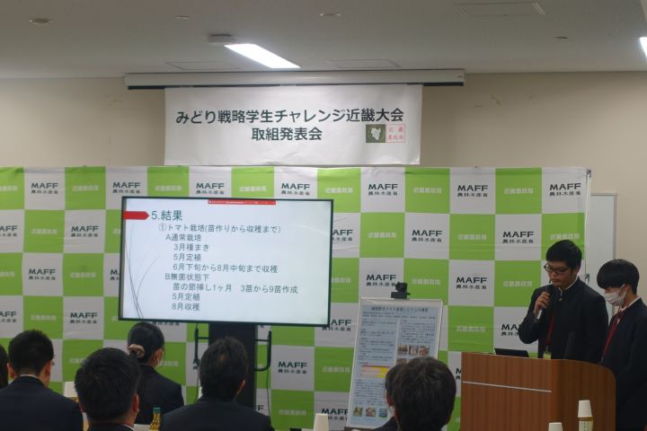 奈良県立磯城野高等学校