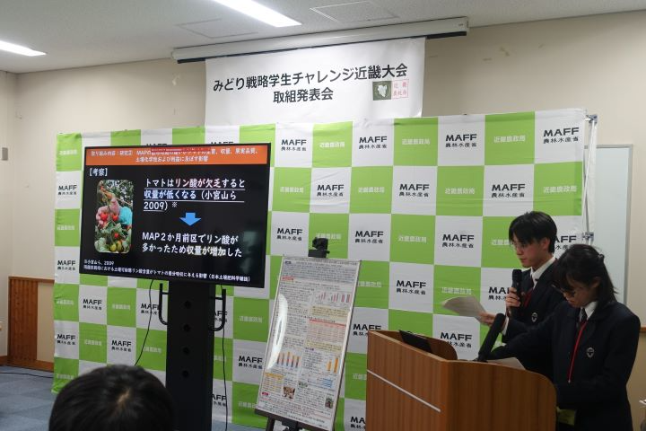 京都府立桂高等学校