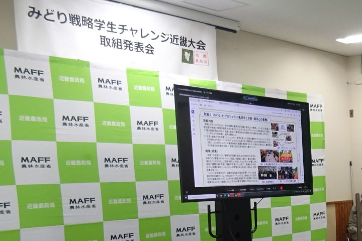 京都府立農芸高等学校草花コース