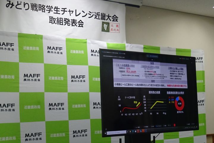 大阪府立農芸高等学校資源動物科酪農専攻