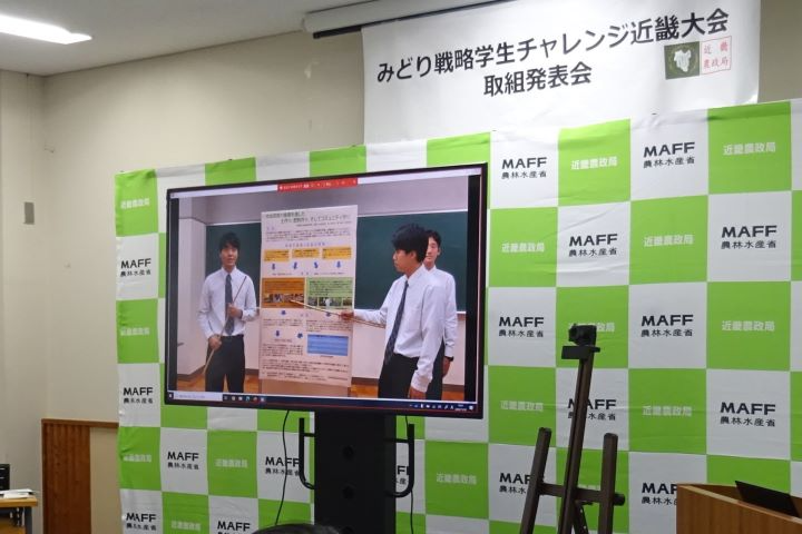 京都府立洛西高等学校