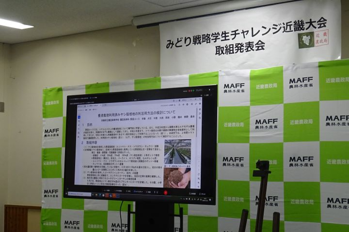 京都府立農芸高等学校園芸技術科野菜コース