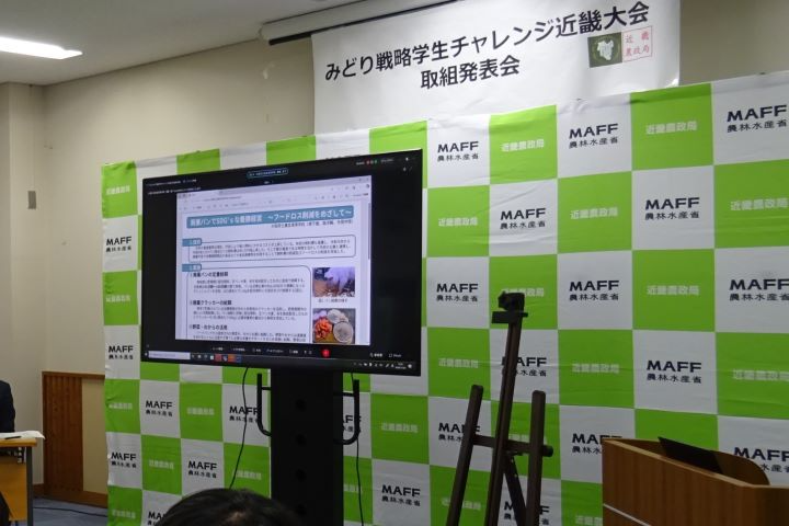 大阪府立農芸高等学校