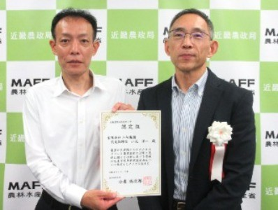 生産方式革新実施計画の認定証の授与式