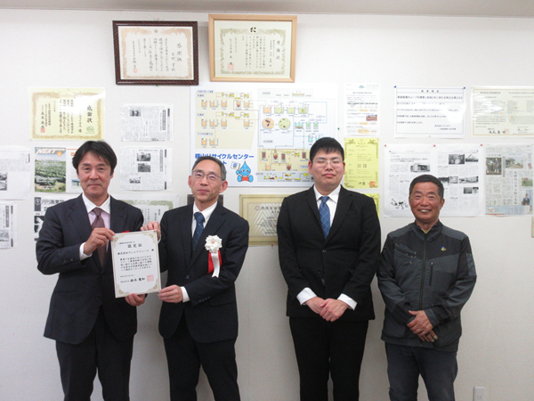 認定式の様子