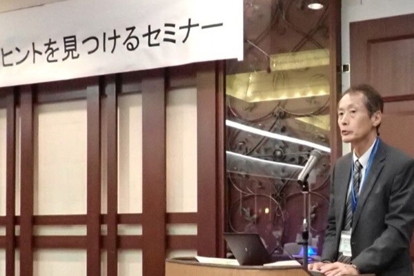 「令和7年度地域活性化のヒントを見つけるセミナー」の開催挨拶の画像