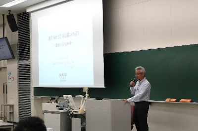 講義の様子