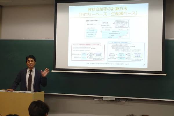 講義の様子