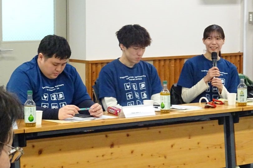意見交換の様子