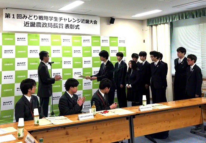 京都先端科学大学附属高等学校