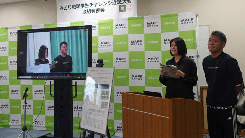 発表会の様子（大学・専門学校の部）