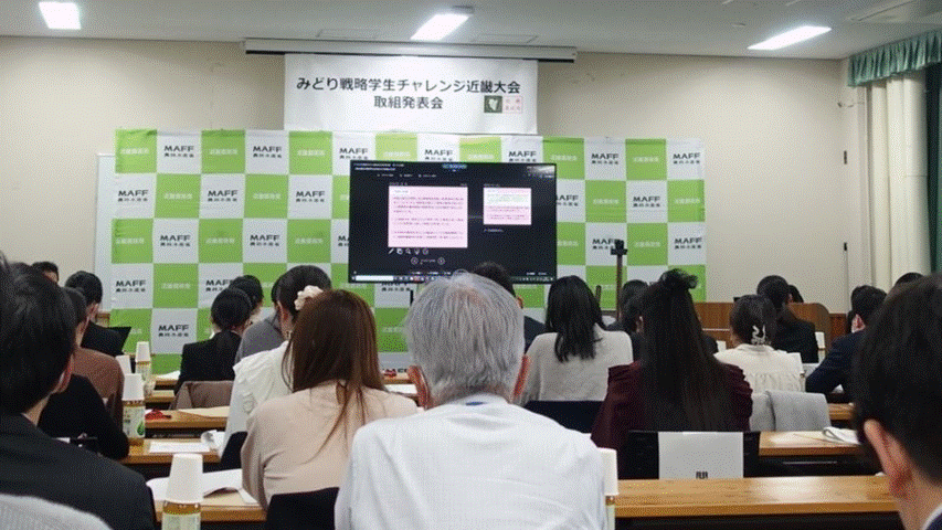 発表会の様子（大学・専門学校の部）