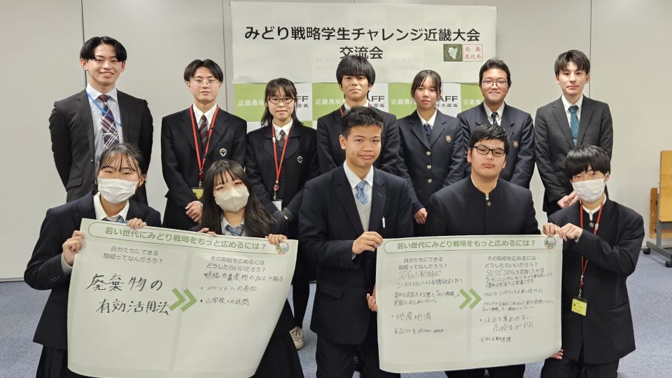 交流会記念撮影