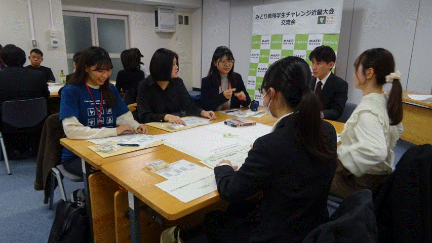 交流会の様子