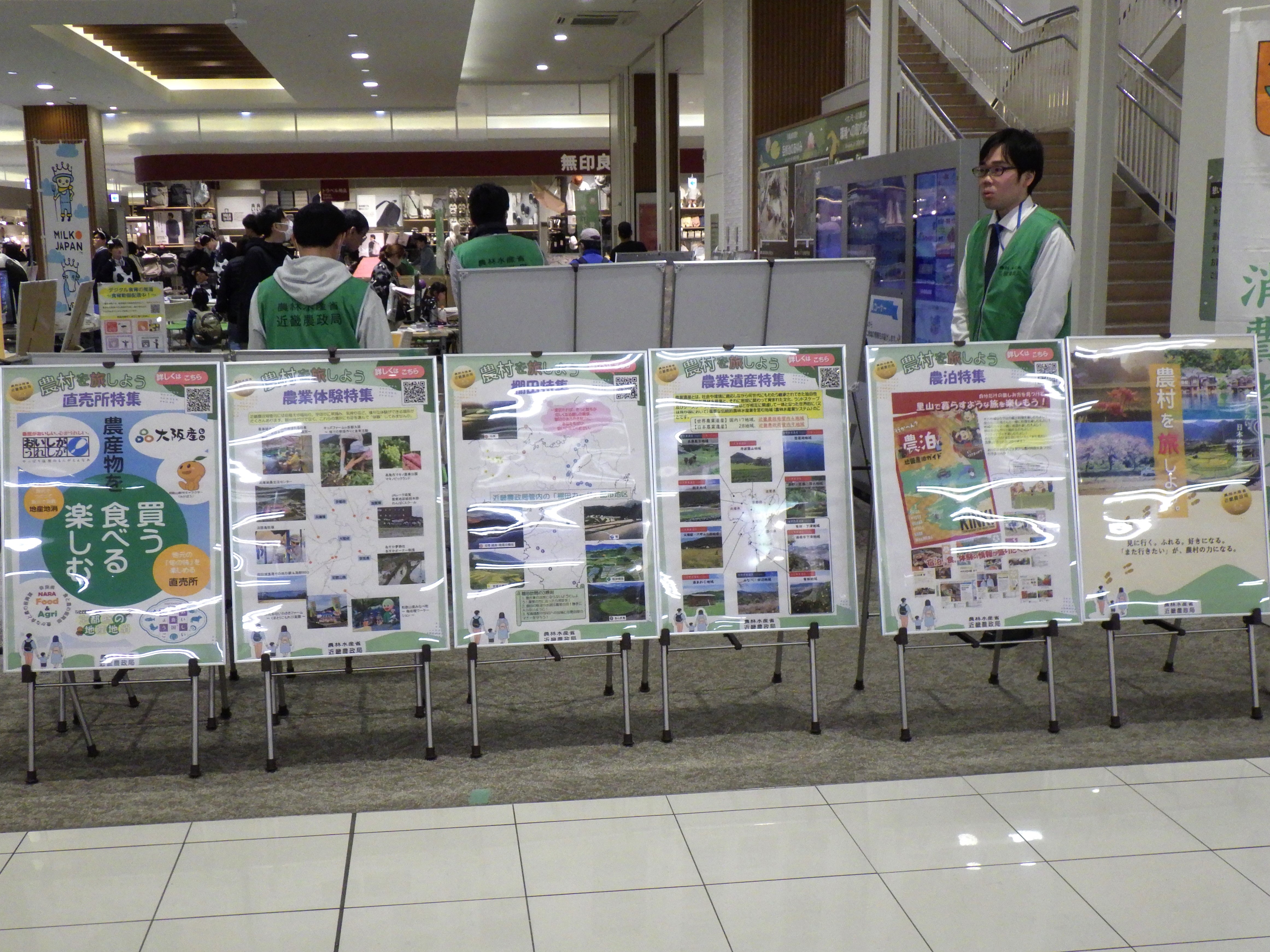 ニッポンフードシフトの取組等のパネル展示