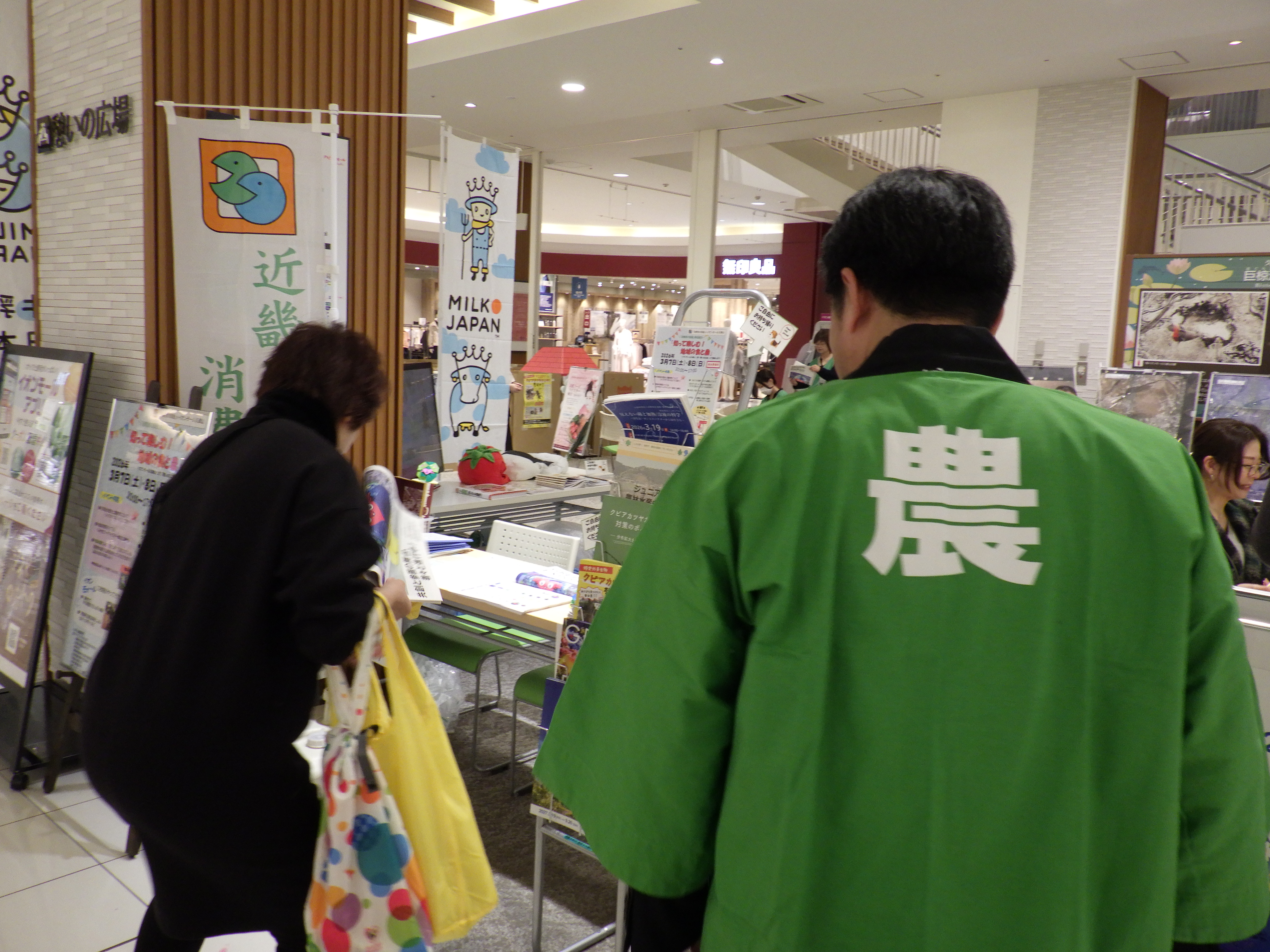 多数ご質問をいただきありがとうございました