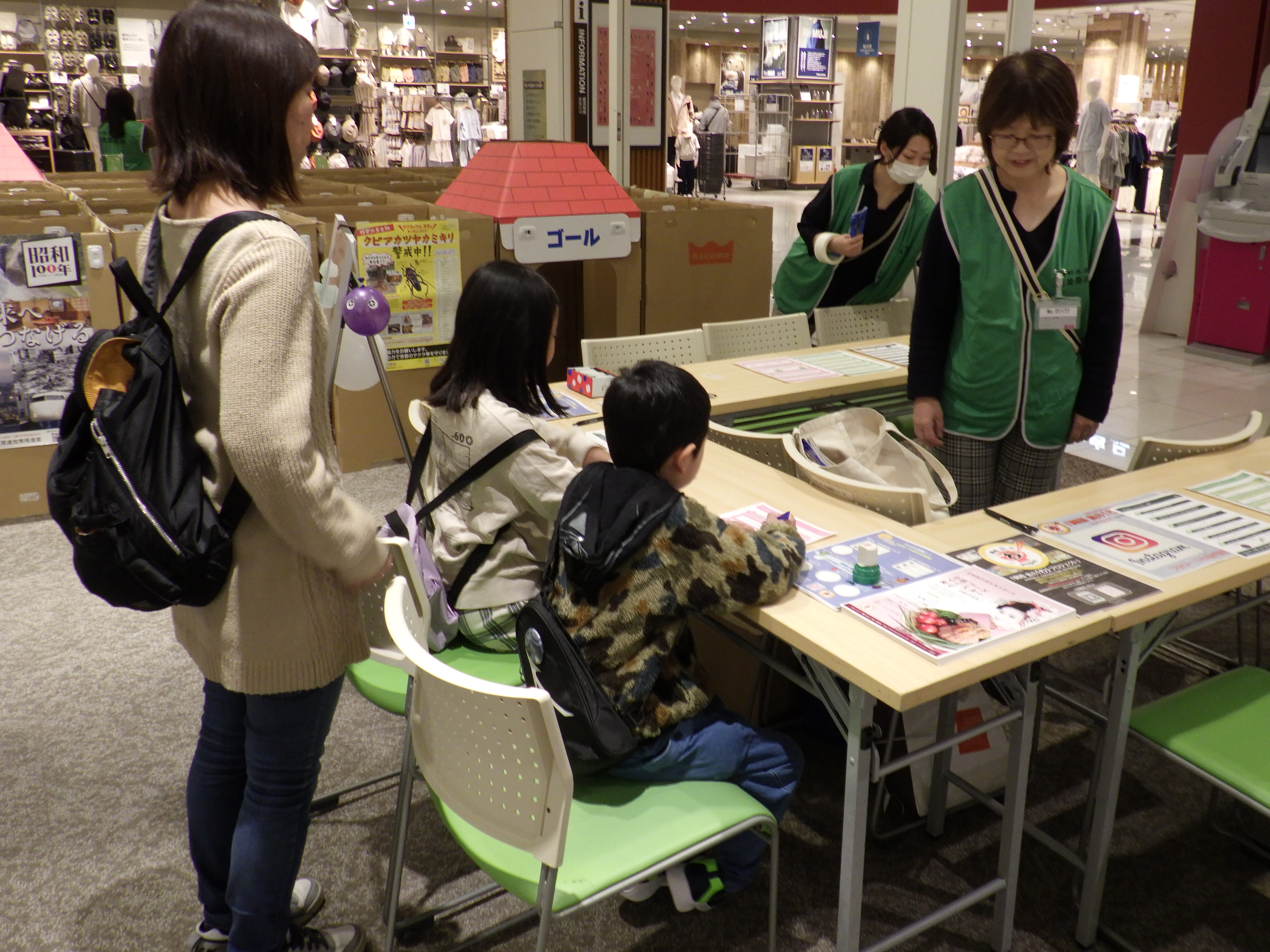 久御山フードマイスターを目指そう!