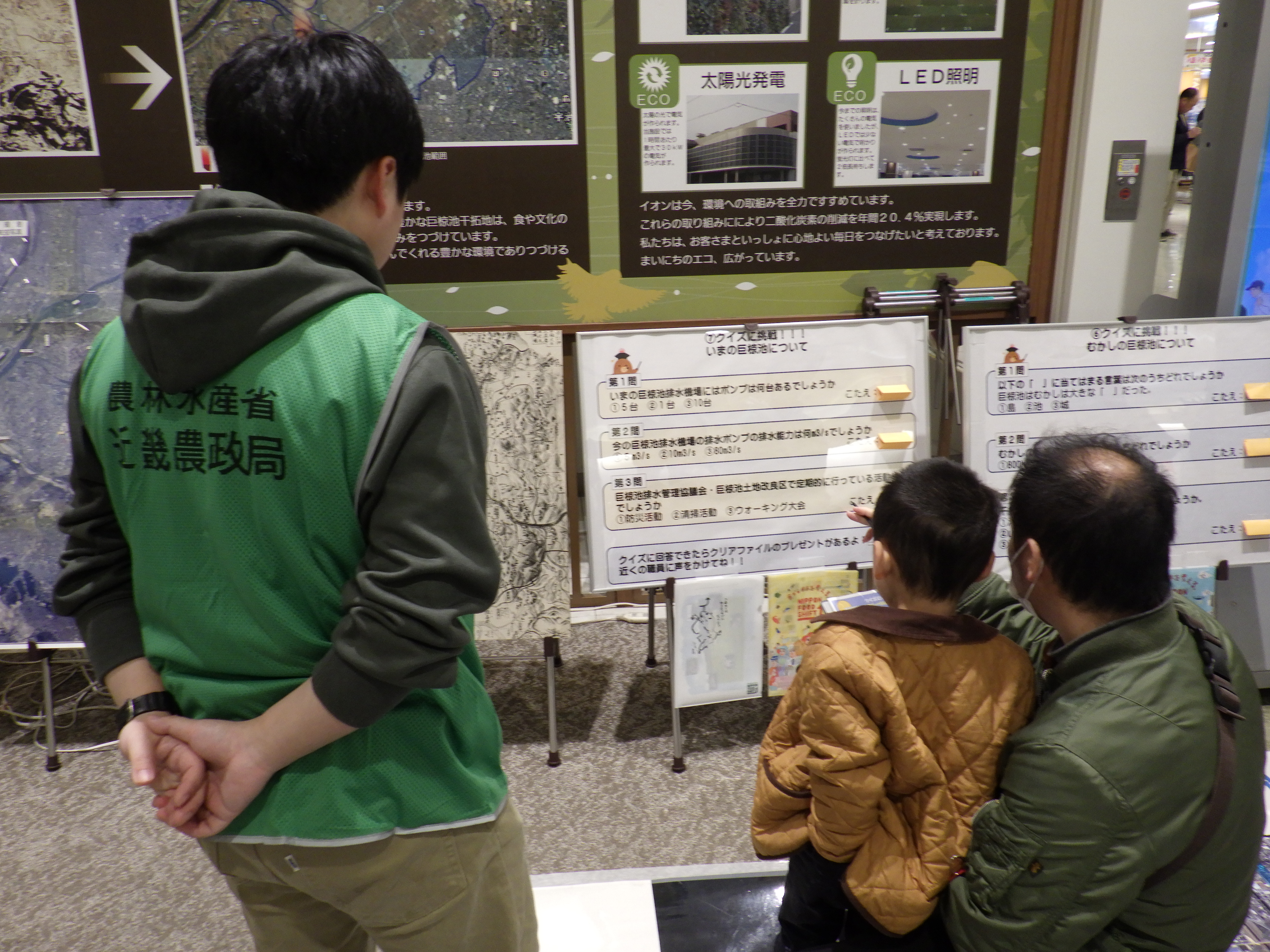 巨椋池の干拓事業をPR