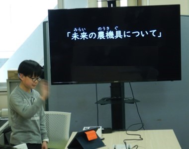 小学生３名からの報告の様子②