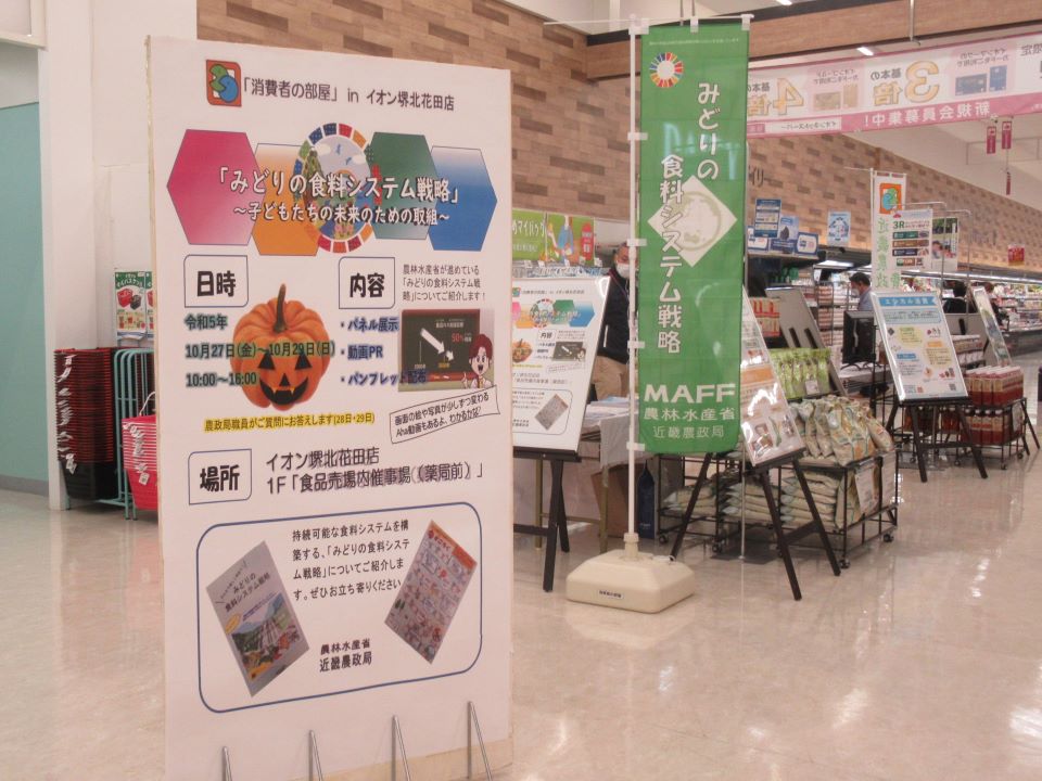展示フロア
