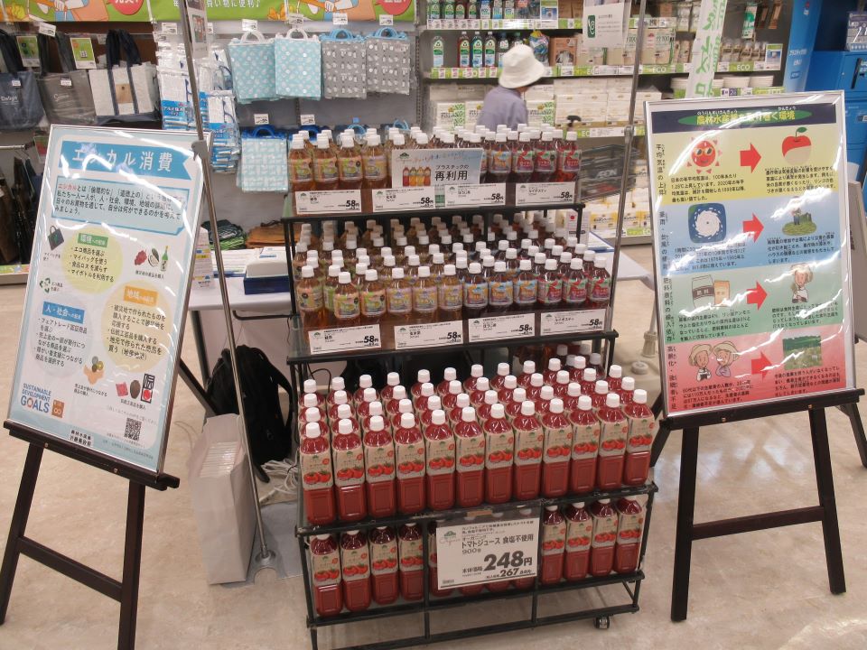 展示パネルと商品