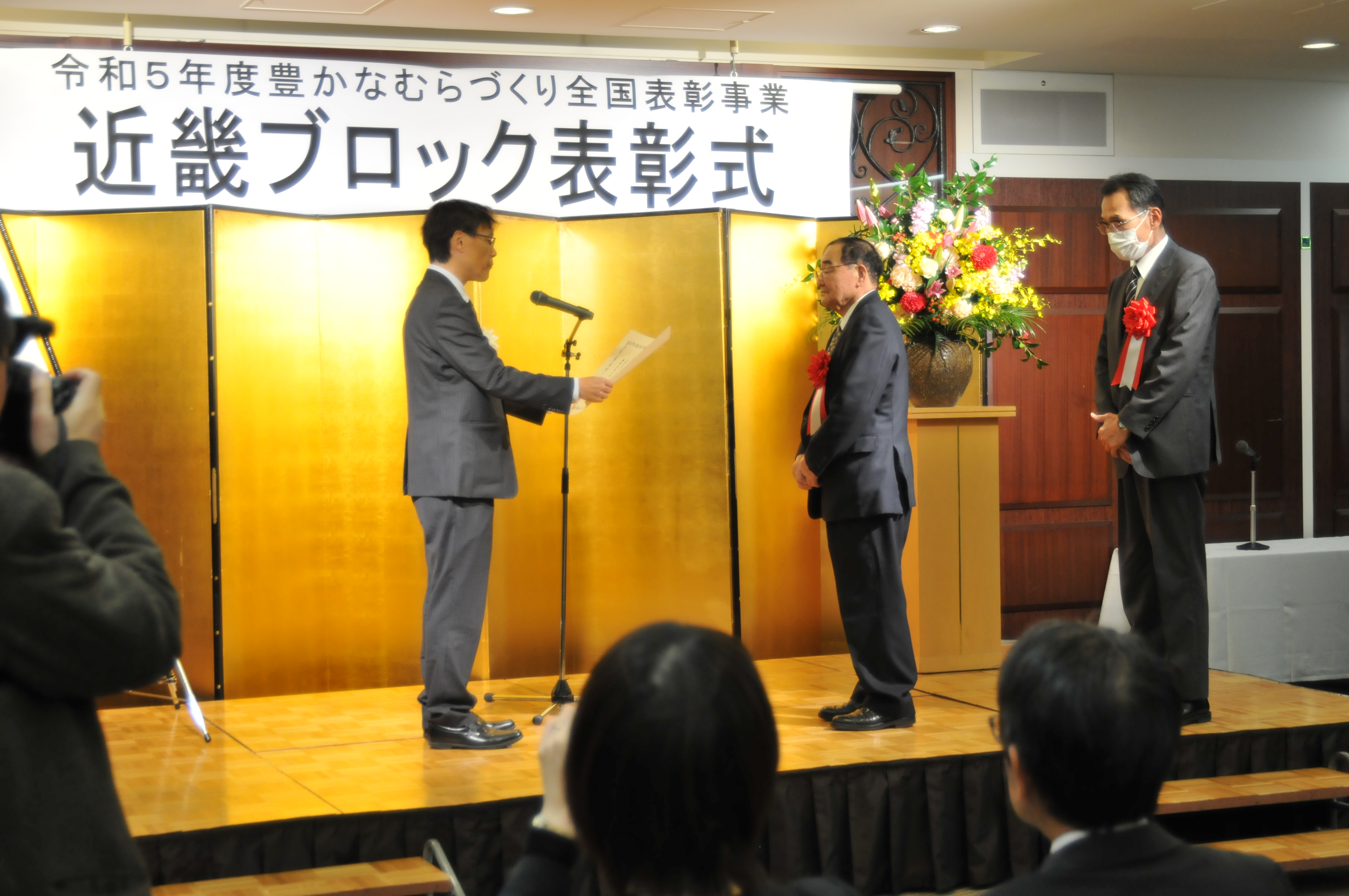 安東局長より飯見夢むら棚田の会の岡田会長（右）に農林水産大臣賞を伝達