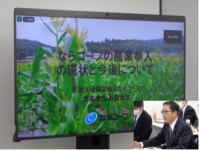生協