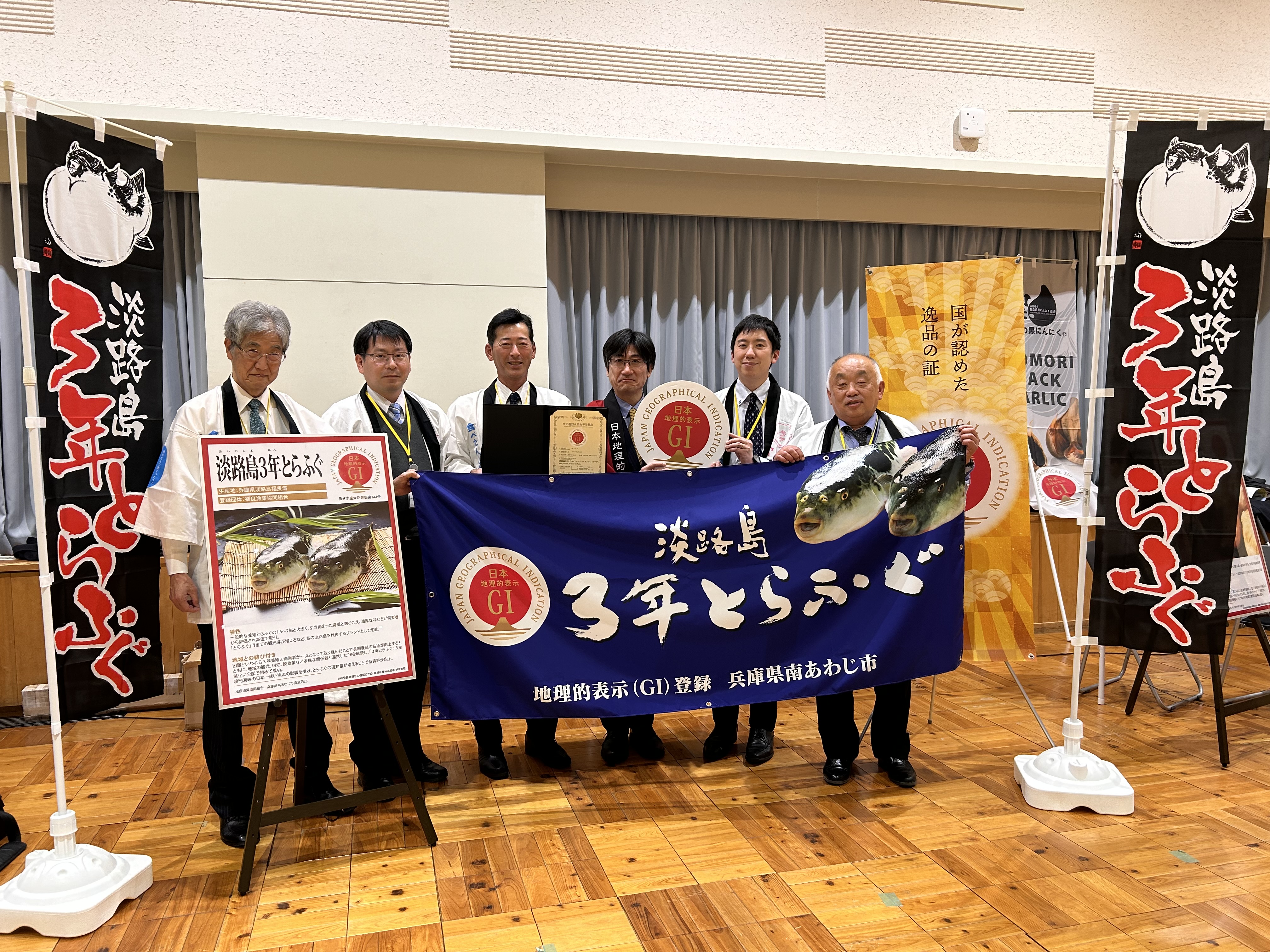授与式の様子