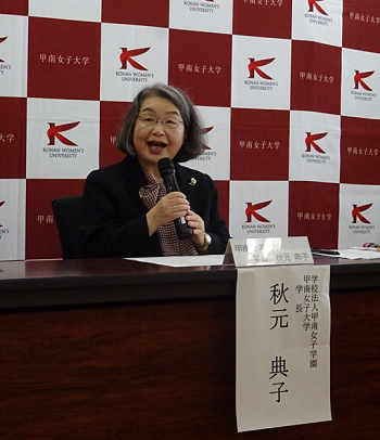 秋元学長
