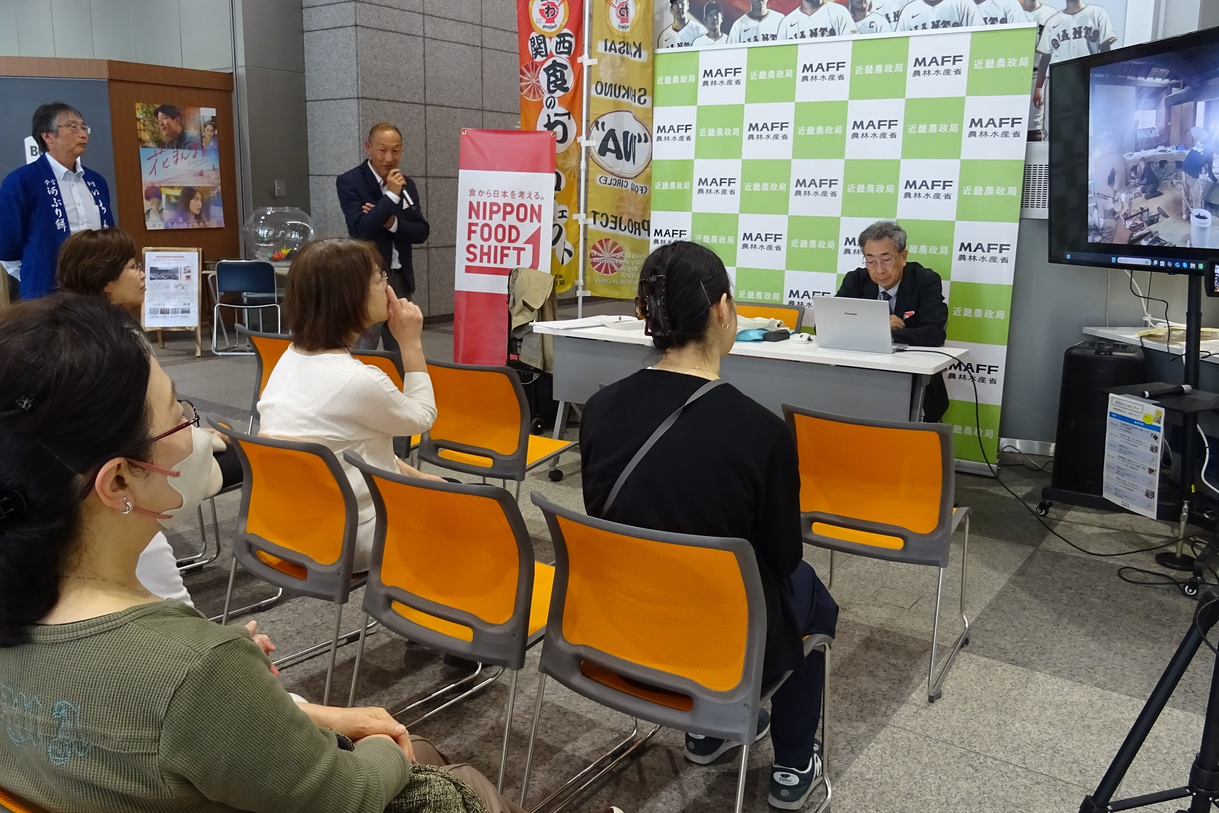 京すずめ文化観光研究所セミナー