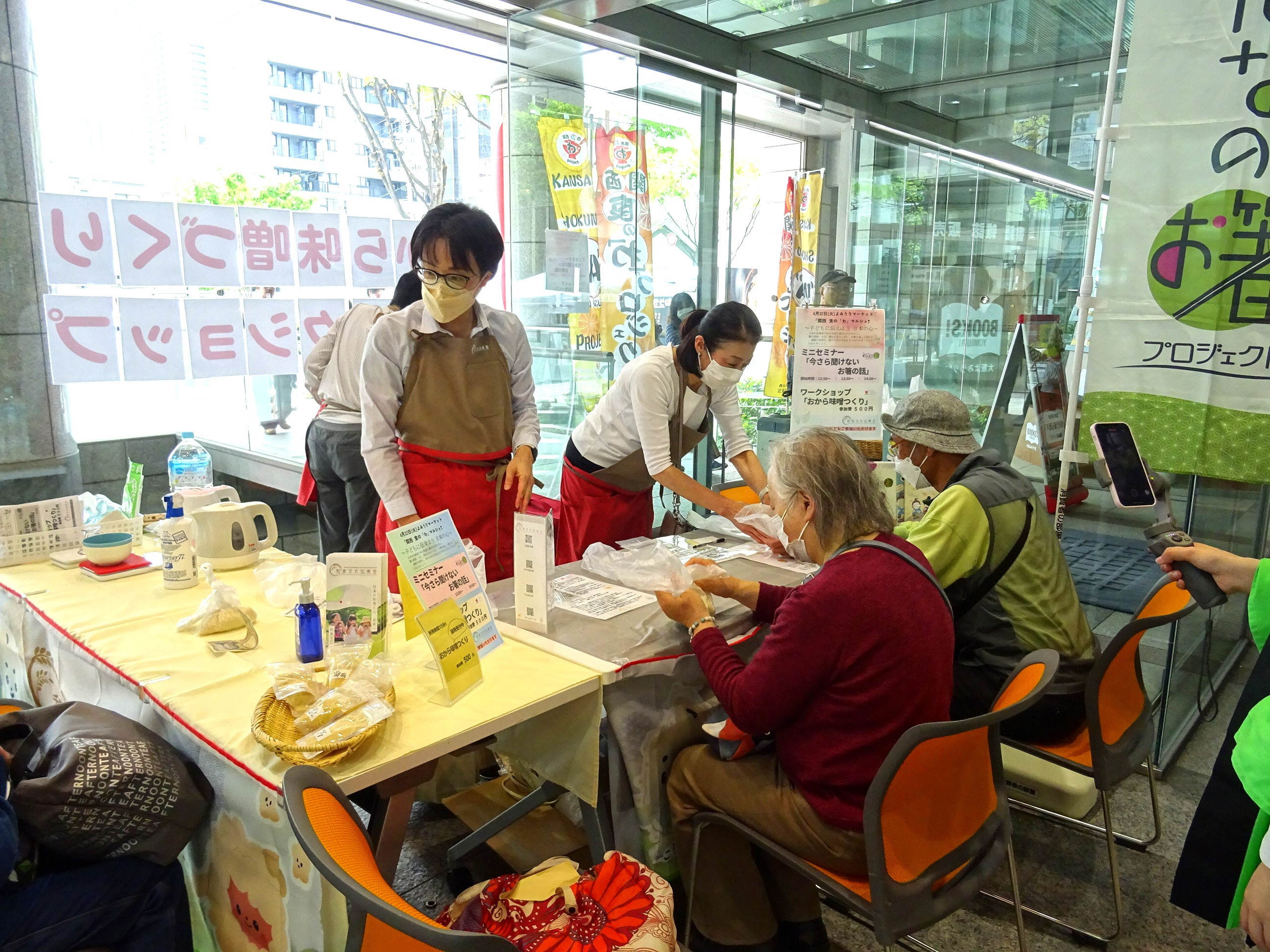お箸プロジェクト・和食文化伝承会様の様子