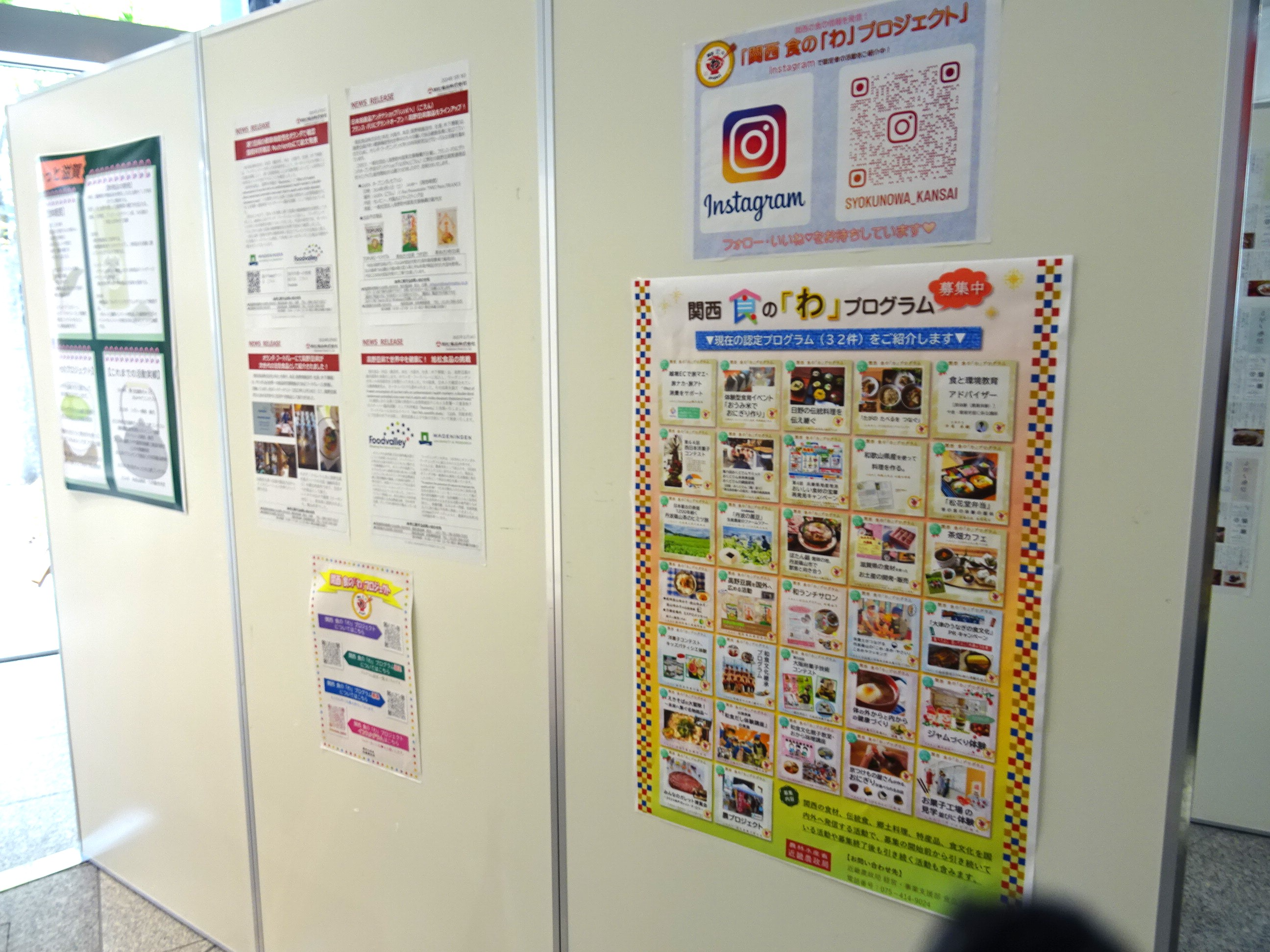 展示の様子3