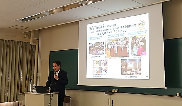 講義をする森武課長
